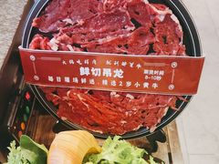 -醉董牛川派鲜肉自选火锅(烟台店)