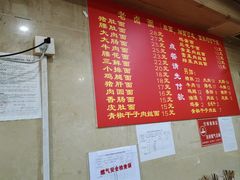 -九八五面馆(欧洲城店)