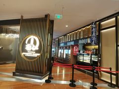 -極上萬膳·日料放题(来福士江景店)