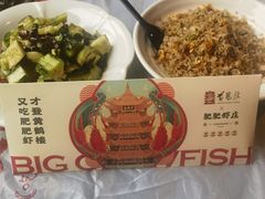 -肥肥虾庄·金牌油焖大虾(杨园滨江时代walk店)
