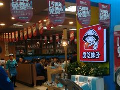 -灵芝妹子海鲜米线(香炉礁山姆店)