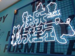 -万达广场(万州店)