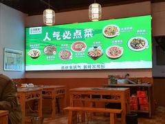 -刘壹席富顺荤豆花·自贡江湖菜(浅水半岛店)