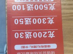 -李先生牛肉面大王(营口大润发店)