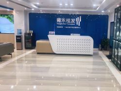 体验后-雍禾植发全国连锁