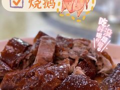 -台山美食一绝阿四台山黄鳝饭(阿四创作店)