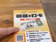 -小泉居(水坑尾店 )