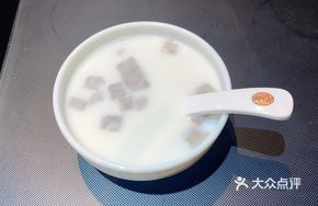 Taro Coconut Sago Dessert