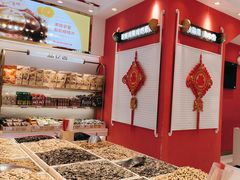 -品忆香炒货工坊(西稍门店)