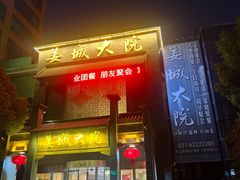 -维也纳国际酒店·上海虹桥火车站国家会展中心店