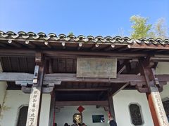 -径山寺