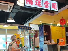 -日昌餐馆(亦庄店)