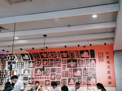 -大师兄·西北小馆(南沙万达广场店)