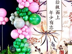 -潞州宴(清华店)