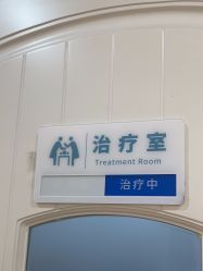 -JUVA欧华医美连锁