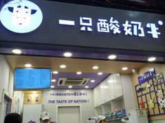 门面-八一好吃街·高品美食广场