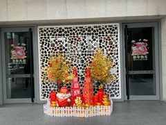 -春晖园度假酒店温泉