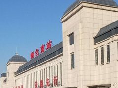 -烟台南站