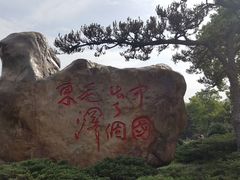 -韶山毛泽东同志故居