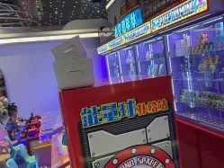 -嗨贝天地(济南万象城店)