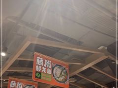 -新辣道鱼火锅(世纪金源购物中心店)