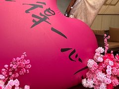 -福院