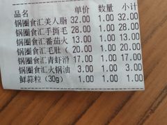 -锅圈食汇火锅烧烤食材超市(解放西路店)
