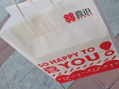 -喜识·冰糖葫芦·炒酸奶(西美花街店)