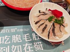 -如在蜀毛肚火锅(五象万象汇店)