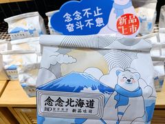 -皇家美孚·蛋糕外送(东部佳世客店)