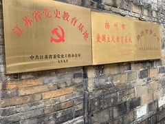 -曹起溍故居