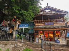 -重庆十八梯传统风貌区