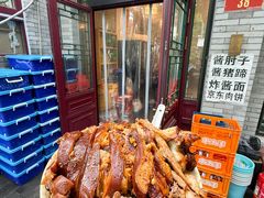 -聚首堂·特色小吃·肘子(什刹海德胜门店)