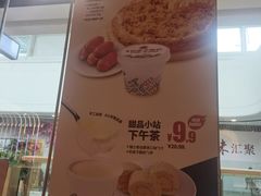 -比格比萨自助(延庆万达广场店)