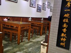 大堂-东方宫·中国兰州牛肉拉面(三里屯店)