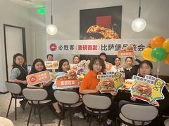 -必胜客(吾悦广场店)
