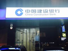 -中国建设银行(蜀汉路支行)