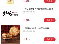 -杭州西湖银泰百货