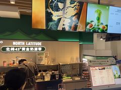 -茉酸奶(高科山姆店)