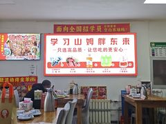 -溢心园非遗香河肉饼(总店)