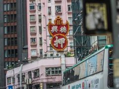 -崇光百货(铜锣湾店)