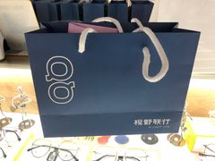 -视野联行眼镜·蔡司授权店(长白万象汇店)