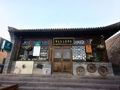-鸡鸣驿古城