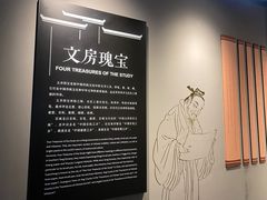 -宣城市博物馆
