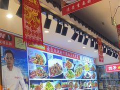 -渔家风味·鲅鱼水饺·央视展播·海鲜天津菜(开发区店)