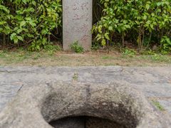 -草庵摩尼教遗址公园