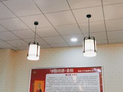 大堂-京都老蔡记(伊河路店)