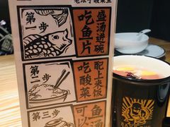 -太二酸菜鱼(深圳布吉万象汇店)