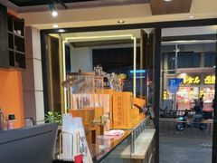 -黄远堂凤梨酥·伴手礼(中山路六店)