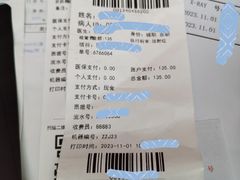 -天津市第三中心医院